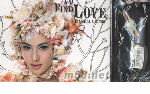 TO FIND LOVE(指甲油版)專輯正面圖片