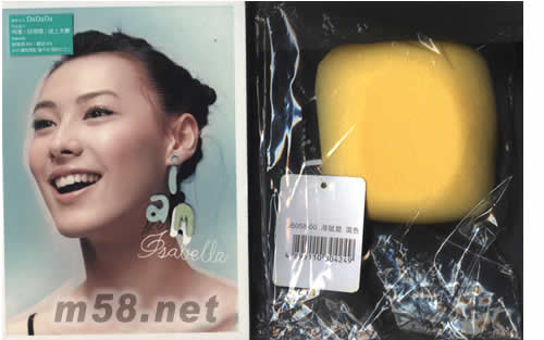 I AM ISABELLA (雪豆版)專輯正面圖片