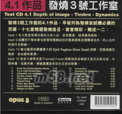 TEST CD 4.1 作品NO.4.1(發(fā)燒3號(hào)作品工作室OPUS 3)專輯背面圖片