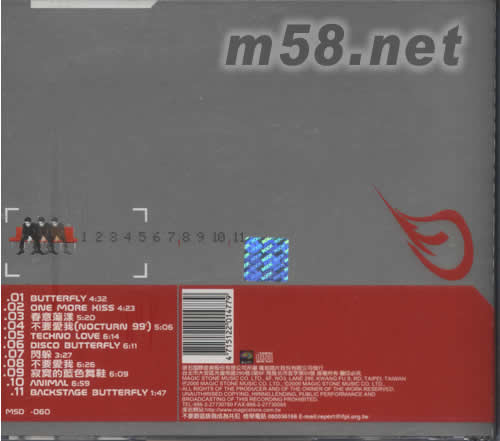 TECHNO.LOVE專輯背面圖片