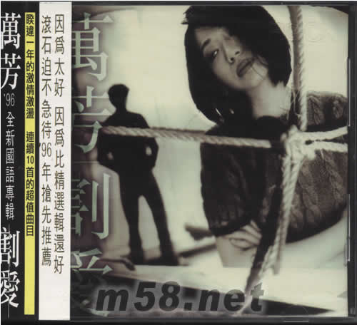 割愛專輯正面圖片