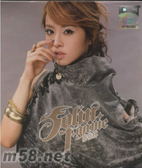 J GAME VCD專輯正面圖片