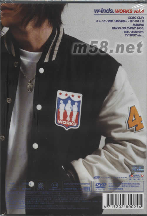 WORKS VOL.4 DVD專輯背面圖片