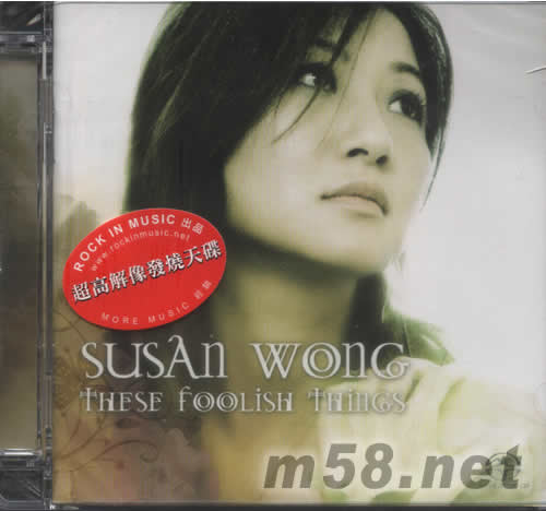 THERE FOOLISH THINGS SACD專輯正面圖片