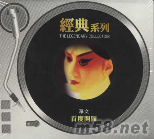 首度開羅(經(jīng)典系列)專輯正面圖片