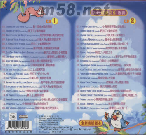 動畫影音城堡夢紀最精選專輯背面圖片