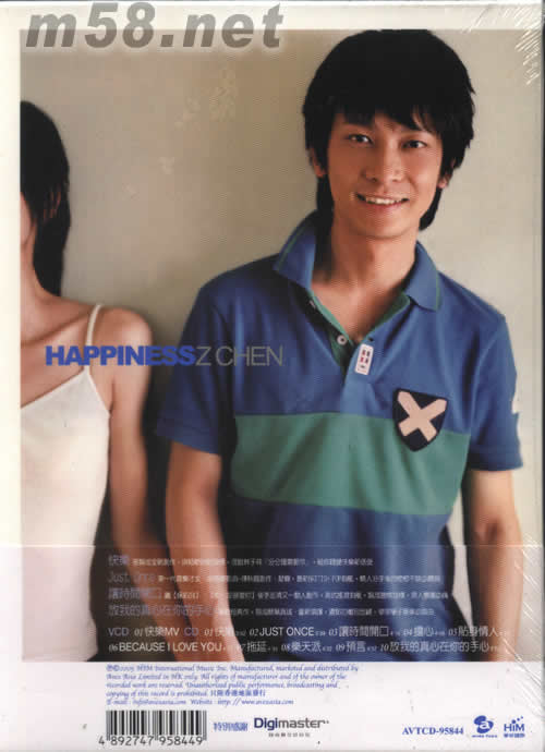 快樂專輯背面圖片