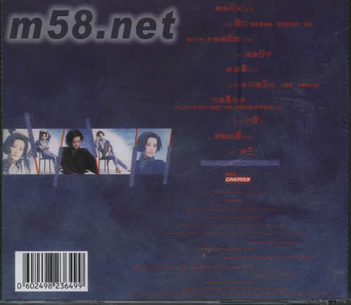 王靖雯(從頭認識系列)專輯背面圖片