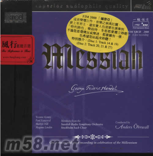 彌賽亞HANDEL MESSLANH ANDERS OHRWALL XRCD專輯正面圖片