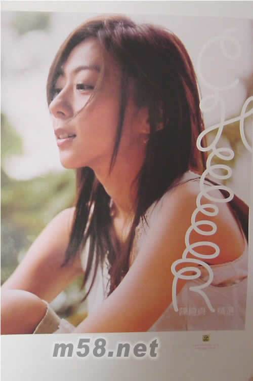 精選 1998-2005陳綺貞作品原版海報海報正面圖片
