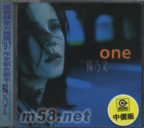 ONE專輯正面圖片