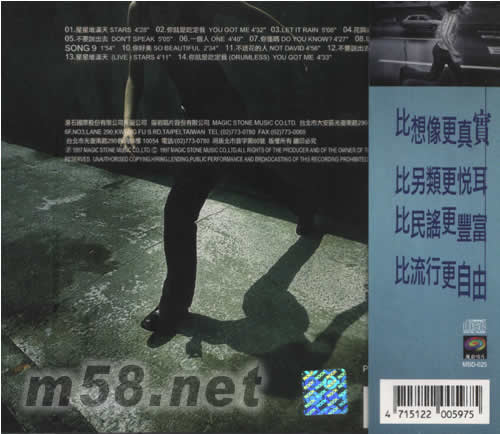 ONE專輯背面圖片