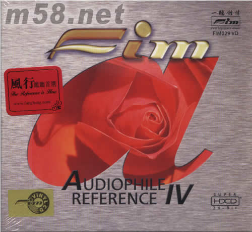 AUDIOPHILE REFERENCE IV專輯正面圖片