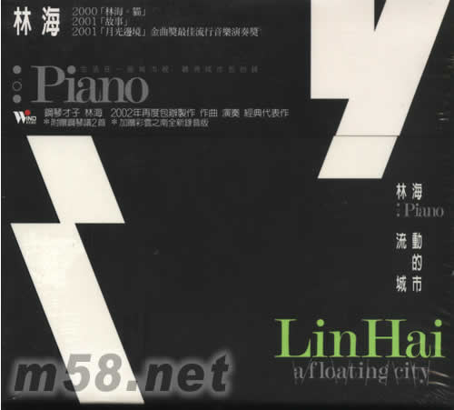 流動的城市專輯正面圖片