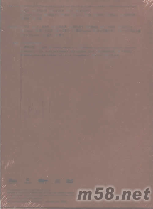 太極年代專輯背面圖片