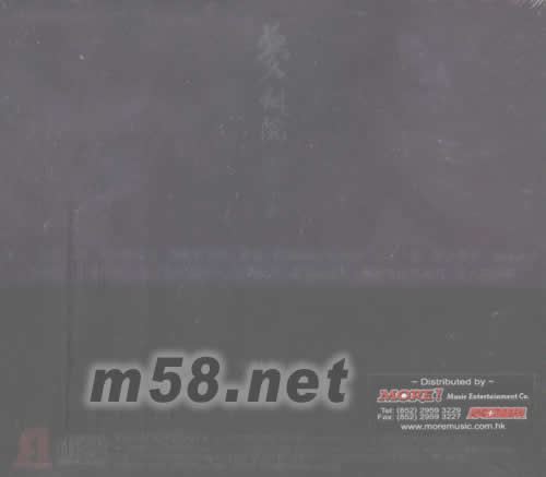 十年十美夢劇 十周年新曲+精選專輯背面圖片