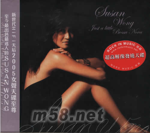 JUST A LITTLE BOSSA NOVA專輯正面圖片