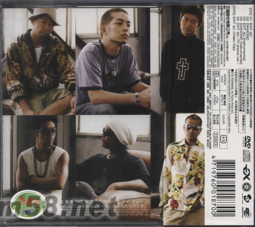 出口EXIT(CD+DVD)專輯背面圖片