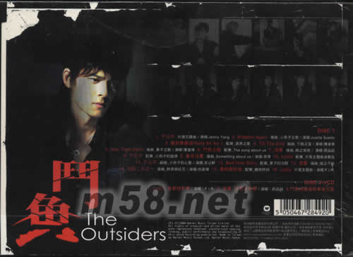 斗魚-原聲帶(慶功珍藏版)專輯背面圖片