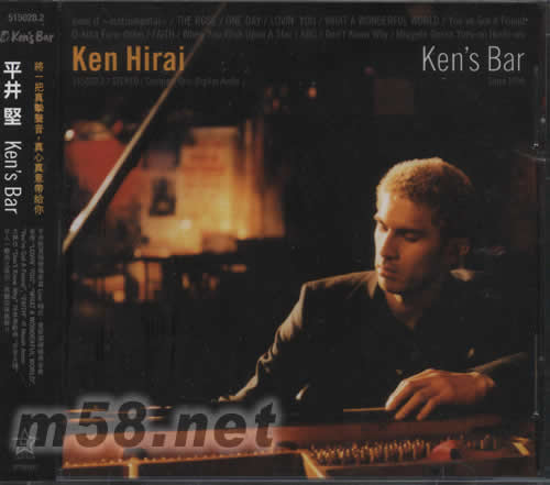 KEN‘S BAR專(zhuān)輯正面圖片