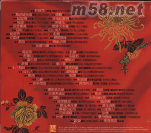 絕佳經典港劇大匯集專輯背面圖片