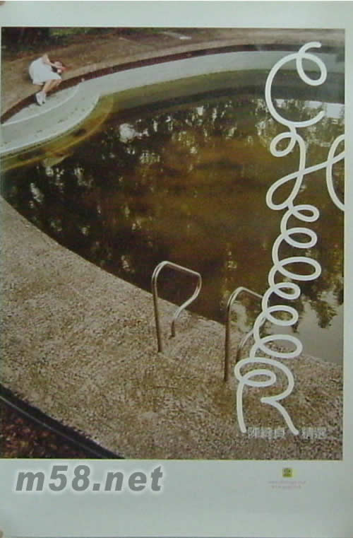 陳綺貞原版海報(bào)海報(bào)正面圖片