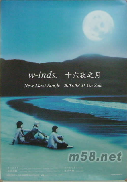 十六夜之月原版海報海報正面圖片