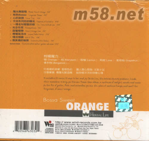 陽光·舞·甜橙專輯背面圖片