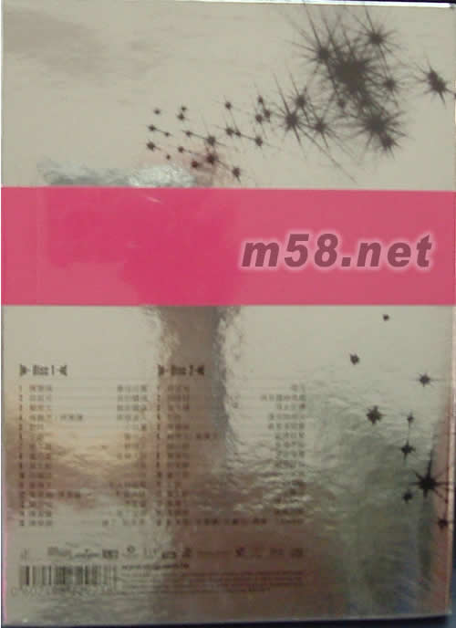 超級女星 22位天后級女歌手 粵語雙CD專輯背面圖片