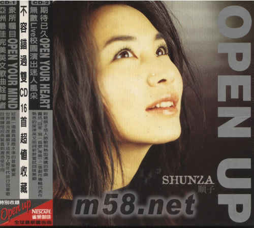 SHUNZA 順子 OPEN UP專(zhuān)輯正面圖片
