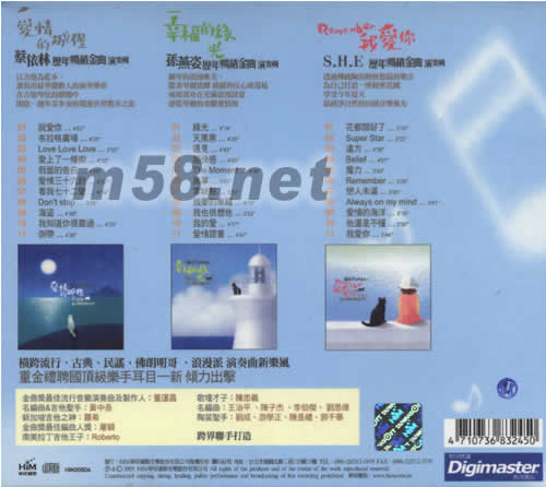 貓耳朵音樂繪本 演奏曲系列套裝(蔡依林+孫燕姿+S.H.E)專輯背面圖片