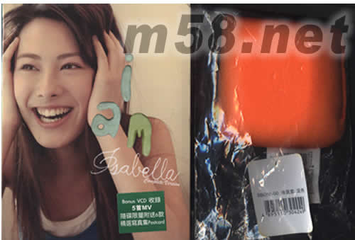 I Am Isabella(雪豆第二版)專輯正面圖片