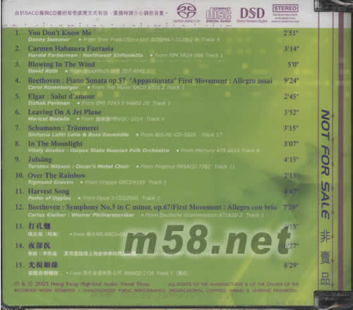 香港高級(jí)視聽(tīng)展2005原音精選SACD專(zhuān)輯背面圖片