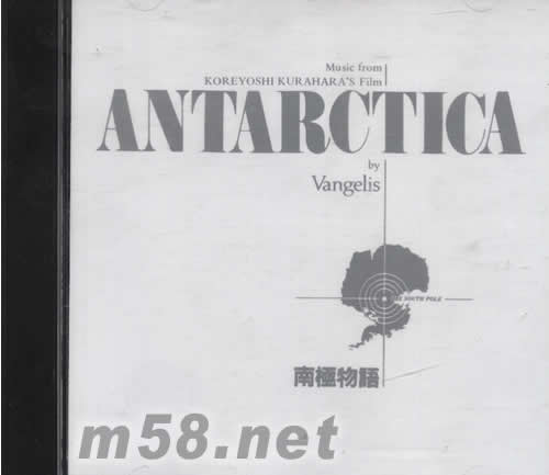 南極物語紀錄片原聲碟ANTARCTICA BY VANGILIS專輯正面圖片