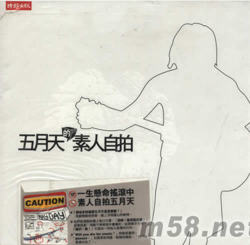 素人自拍專輯正面圖片