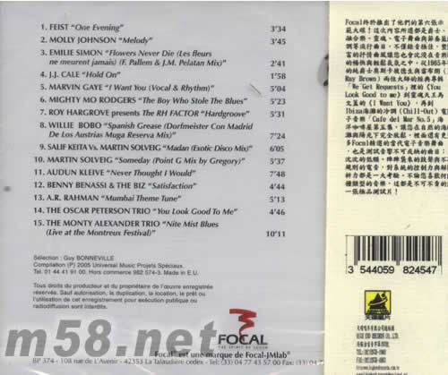 FOCAL JM LAB 測試片第六集專輯背面圖片