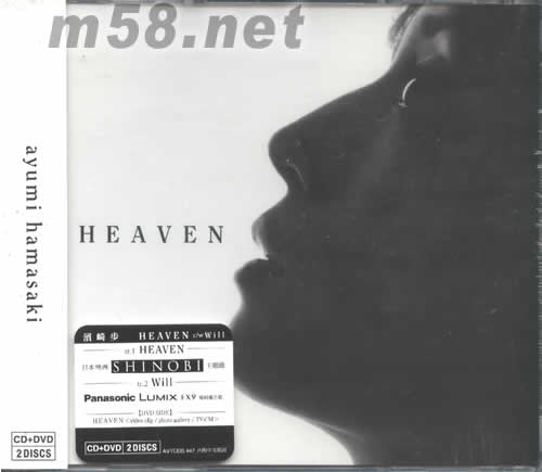 HEAVEN(海外版) CD+DVD專輯正面圖片