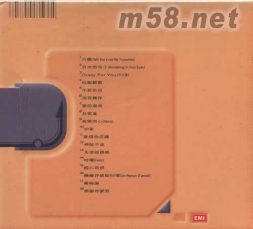 星聲傳集 陳美玲專輯背面圖片