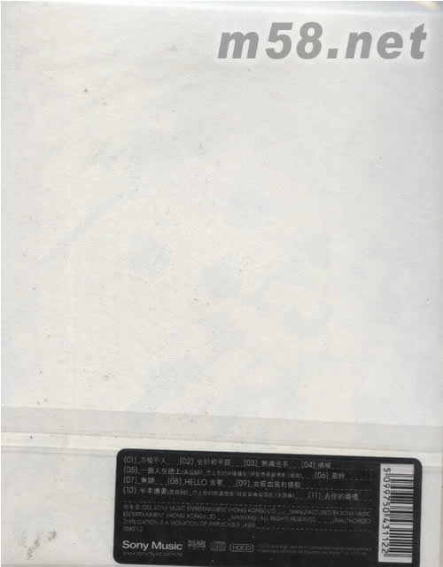 FANTASY專輯背面圖片