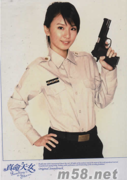 真命天女原聲大碟(首批限量卡片版)劇照