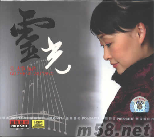 云光專輯正面圖片