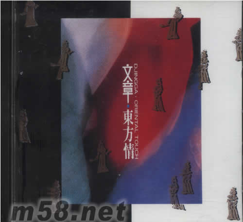 東方情專輯正面圖片