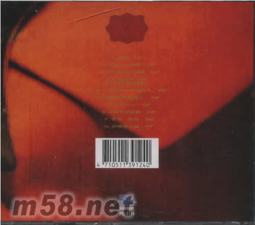 情商情傷專輯背面圖片