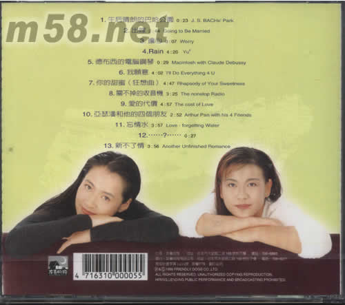 四手聯(lián)彈2專輯背面圖片