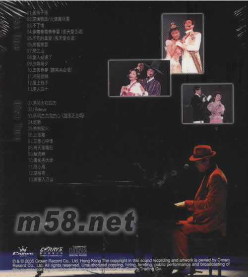 2005家傳戶曉演唱會 LIVE 2CD專輯背面圖片