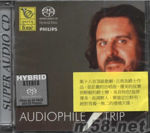 AUDIOPHILE TRIP SACD專輯正面圖片