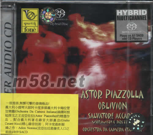 ASTOR PIAZZOLLA阿卡度演譯阿根廷探戈之王ADIOS NONINO SACD專輯正面圖片