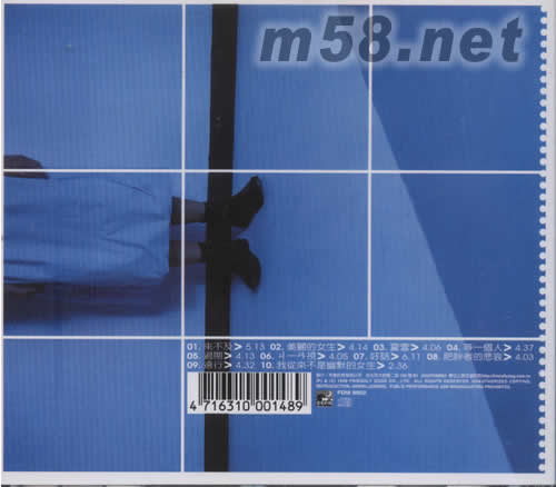 我從來不是幽默的女生專輯背面圖片