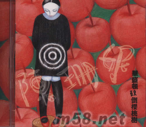 華盛頓砍倒櫻桃樹專輯正面圖片