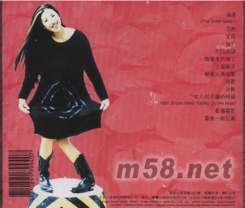 華盛頓砍倒櫻桃樹專輯背面圖片